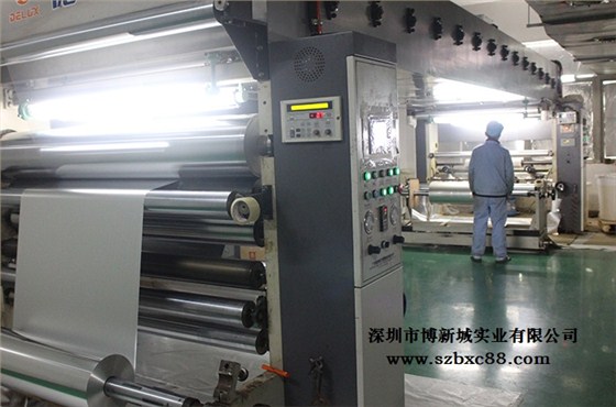 復合機復合塑料