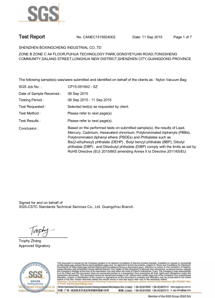 尼龍真空袋袋-ROHS檢測(cè)報(bào)告-2016