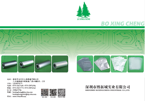 博新城彩頁(yè)首頁(yè)