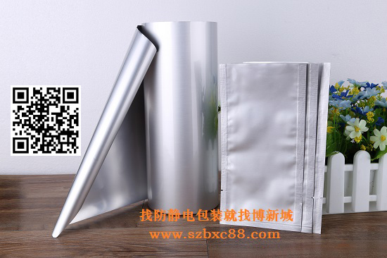 防靜電鋁箔袋